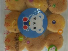 -爱维尔阳光蛋糕(汇金广场店)
