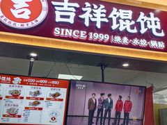 -五四广场美食城(福泰广场店)