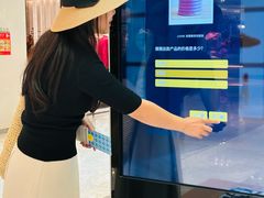 -北京SKP