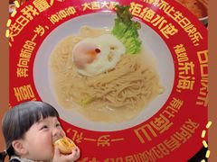 -海底捞火锅(龙湖三千集店)