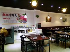 大堂-广味鲜潮汕牛肉火锅(延安三路店)