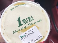 -1点点(领事馆店)