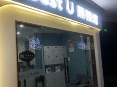 -Best U照相馆证件照·外拍(中山公园店)