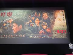 -华谊兄弟影院(IMAX洋桥店)