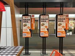 -汉堡王(珠海机场出发层B区店)
