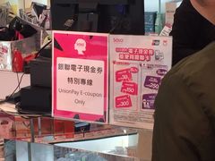 -莎莎(高士德大马路店)