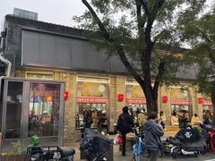 -红花点心局(护国寺店)