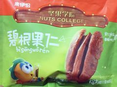 -来伊份(星湖街店)