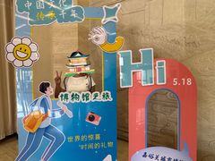 -嘉峪关城市博物馆