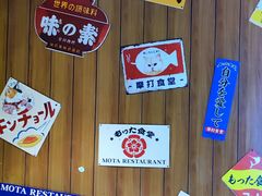 -摩打食堂(江南西店)