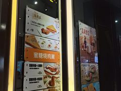 门面-大家乐(佛山普君店)
