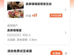 -凯德广场(西城店)