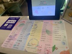 -TPLUS茶家(淮海店)