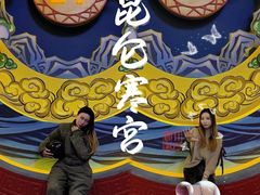 -E+有冰工厂·昆仑寒宫2(五角场店)