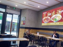 -鸿福面馆·非物质文化遗产(活力源店)
