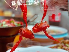-二钳洞庭虾蟹·江湖菜(成都鹭岛店)