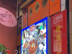 -小饕荟雅安贡椒鱼鲜馆(广福桥店)