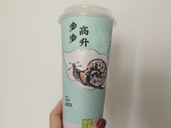 霸气芝士草莓-奈雪的茶(KK MALL店)