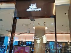 门面-奈雪的茶(青岛卓悦里INTOWN店)