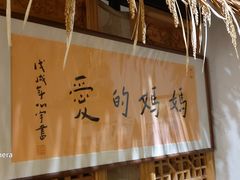 -八珍手工水饺·妈妈的爱(传芳巷店)