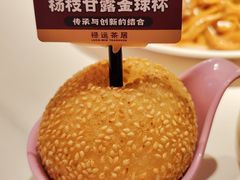 -禄运茶居·手工点心(猎德店)