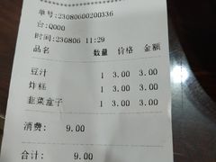 -聚德华天护国寺小吃(甜水园店)