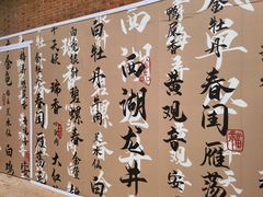-尚牛社会 Beef & Liberty(金桥EKA天物店)