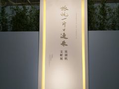 -上海油画雕塑院