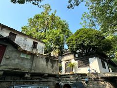 -绍兴鲁迅故里·沈园景区