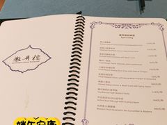 -上海古井假日酒店 · 徽昇楼中餐厅