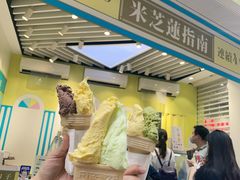 -柠檬车露(卖草地店)