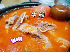 -新仙清汤牛腩(铜锣湾店)