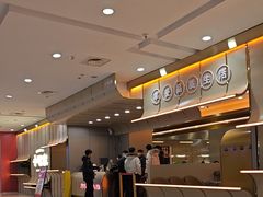 -小明家·鲜牛肉自选火锅(中街店)