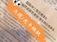 -杭州市第三人民医院