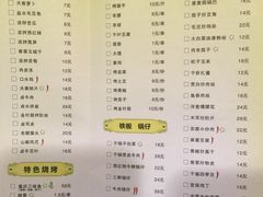 -庐州太太(CBD店)