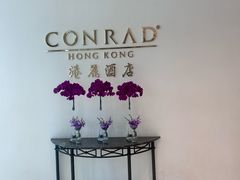-香港港丽酒店