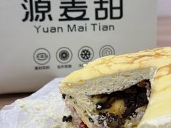 -源麦甜·品质千层(市北店)