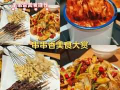 -小核桃品质串店(世茂大道店)