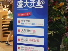 DSC02289-巴黎贝甜(华堂新辰汇店)