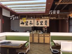 -巧婆婆特色东北菜·铁锅炖