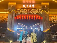 -武汉园博园(武汉自然博物馆)