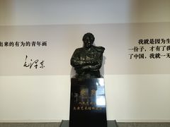 -炎黄艺术馆