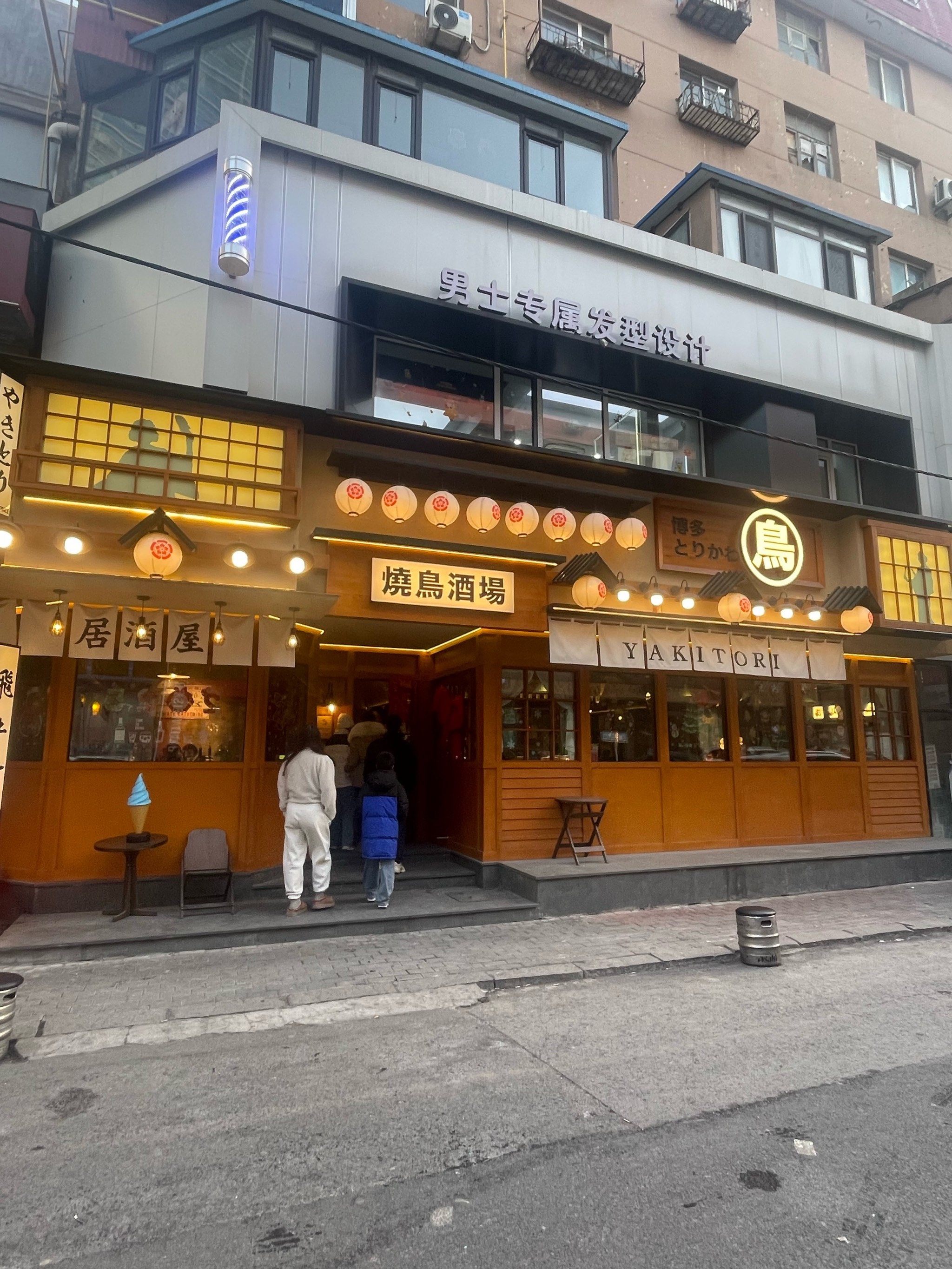 尝鲜日系料理的一天👀大连新晋日料店🍜