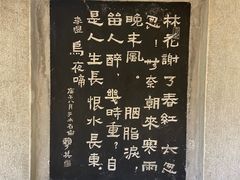 -南唐二陵