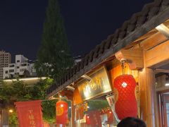 -下塘烧饼(罍街店)