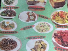 菜单-新鸿发咖啡美食