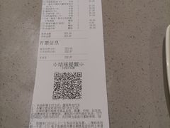 -海底捞火锅(高新万达店)