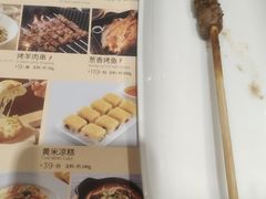 -西贝莜面村(近铁城市广场店)