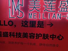 -鹏欣水游城