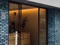 -Onirii Coffee(长乐路店)